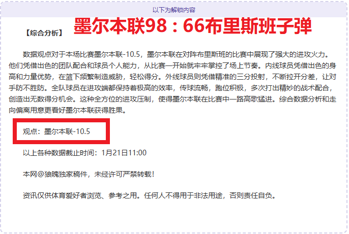 麦利抽射精,纽卡斯尔联,默契配合扳,kaiyun·开云（中国）,kaiyun·开云（中国）入口,kaiyun·开云（中国）官网,kaiyun·开云（中国）官方入口,kaiyun·开云（中国）官方网址