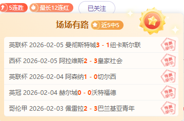 衛報,透露,德赫亞若難,kaiyun·开云（中国）,kaiyun·开云（中国）入口,kaiyun·开云（中国）官网,kaiyun·开云（中国）官方入口,kaiyun·开云（中国）官方网址