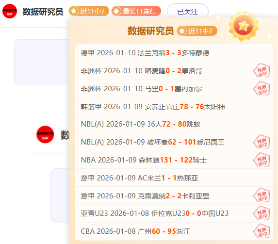 牛气冲天,公牛客场能,否实现复仇,kaiyun·开云（中国）,kaiyun·开云（中国）入口,kaiyun·开云（中国）官网,kaiyun·开云（中国）官方入口,kaiyun·开云（中国）官方网址