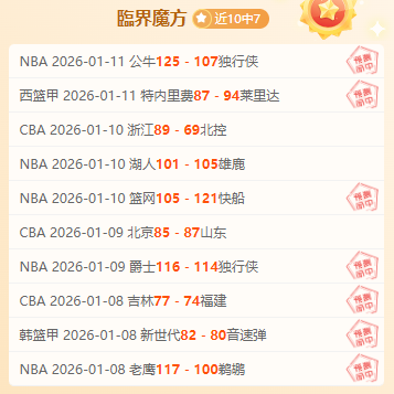 紅魔季前賽,擊退利茲,利馬復出芒,kaiyun·开云（中国）,kaiyun·开云（中国）入口,kaiyun·开云（中国）官网,kaiyun·开云（中国）官方入口,kaiyun·开云（中国）官方网址