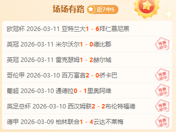 帕尔默再献,助攻,队友重现,kaiyun·开云（中国）,kaiyun·开云（中国）入口,kaiyun·开云（中国）官网,kaiyun·开云（中国）官方入口,kaiyun·开云（中国）官方网址