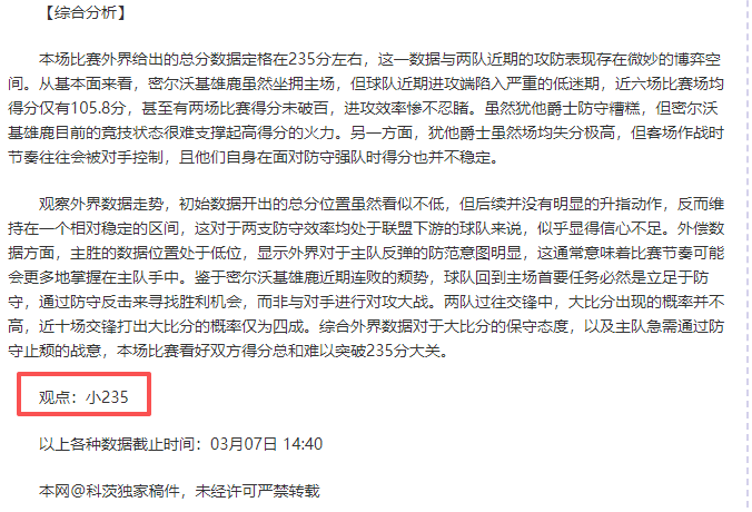 亚洲杯激战,正酣,中伊韩乌巅,kaiyun·开云（中国）,kaiyun·开云（中国）入口,kaiyun·开云（中国）官网,kaiyun·开云（中国）官方入口,kaiyun·开云（中国）官方网址