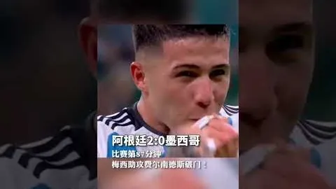 压哨绝杀致逆转败北，总比分0-2连败！