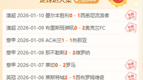 《国足新帅竞逐战升级！邵佳一、李霄鹏领衔，十大强将争夺热门席位》