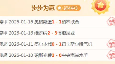 中国U19男足以轻松心态迎接“模拟测试”